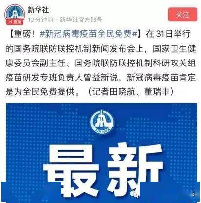 2025新澳免费资料绿波，新澳绿波2025免费资料大全