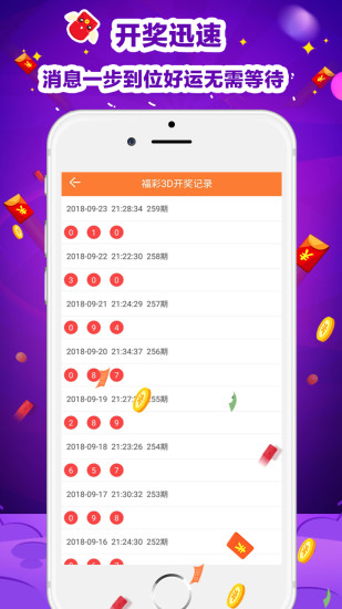 二四六天天免费资料，二四六天天免费资料大放送