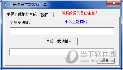 揭秘管家婆4949免费资料，一网打尽彩票资讯，揭秘管家婆4949免费资料，一网掌握彩票资讯大全