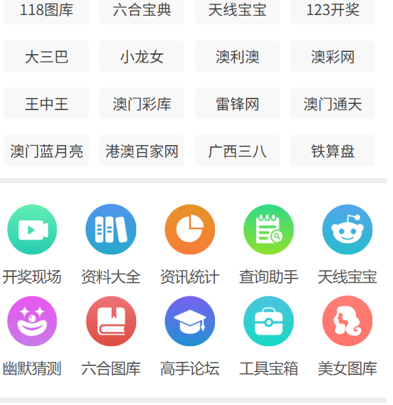 新澳今天最新资料2025，新澳今日资讯速递，2025年最新情报汇总