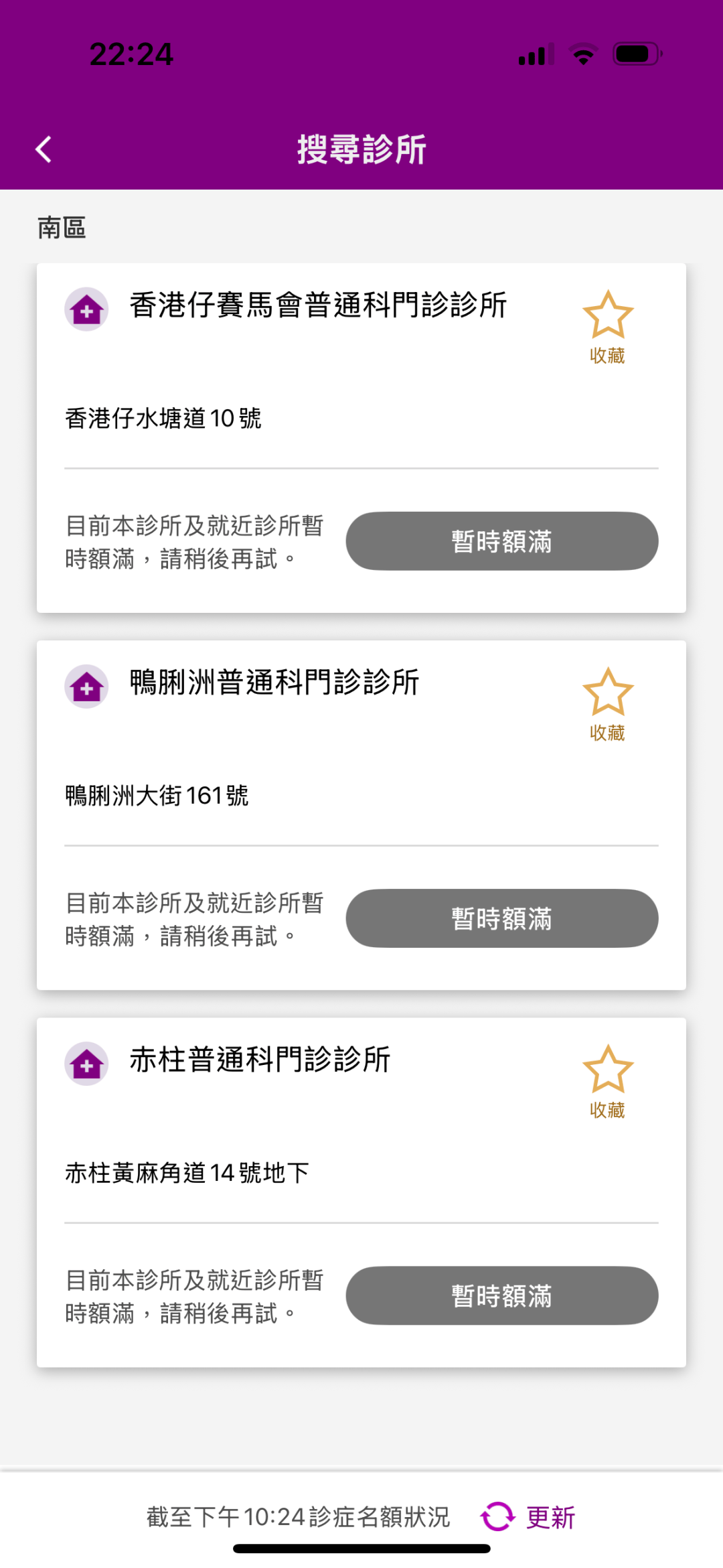 香港二四六开奖结果大全，香港二四六开奖结果汇总