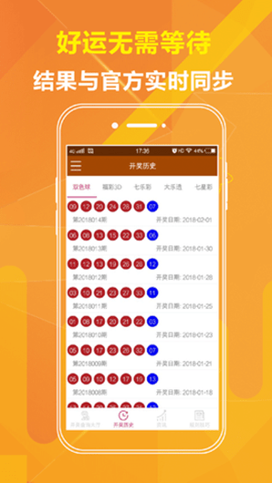新澳门彩开奖结果今晚揭晓，彩民热议，期待揭晓时刻，新澳门彩开奖结果今晚揭晓，彩民热议揭晓时刻