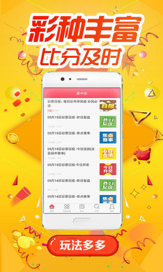 揭秘600tk，coml新澳一肖一码100%准确预测的秘密，揭秘，600tk精准预测新澳一肖一码的秘密