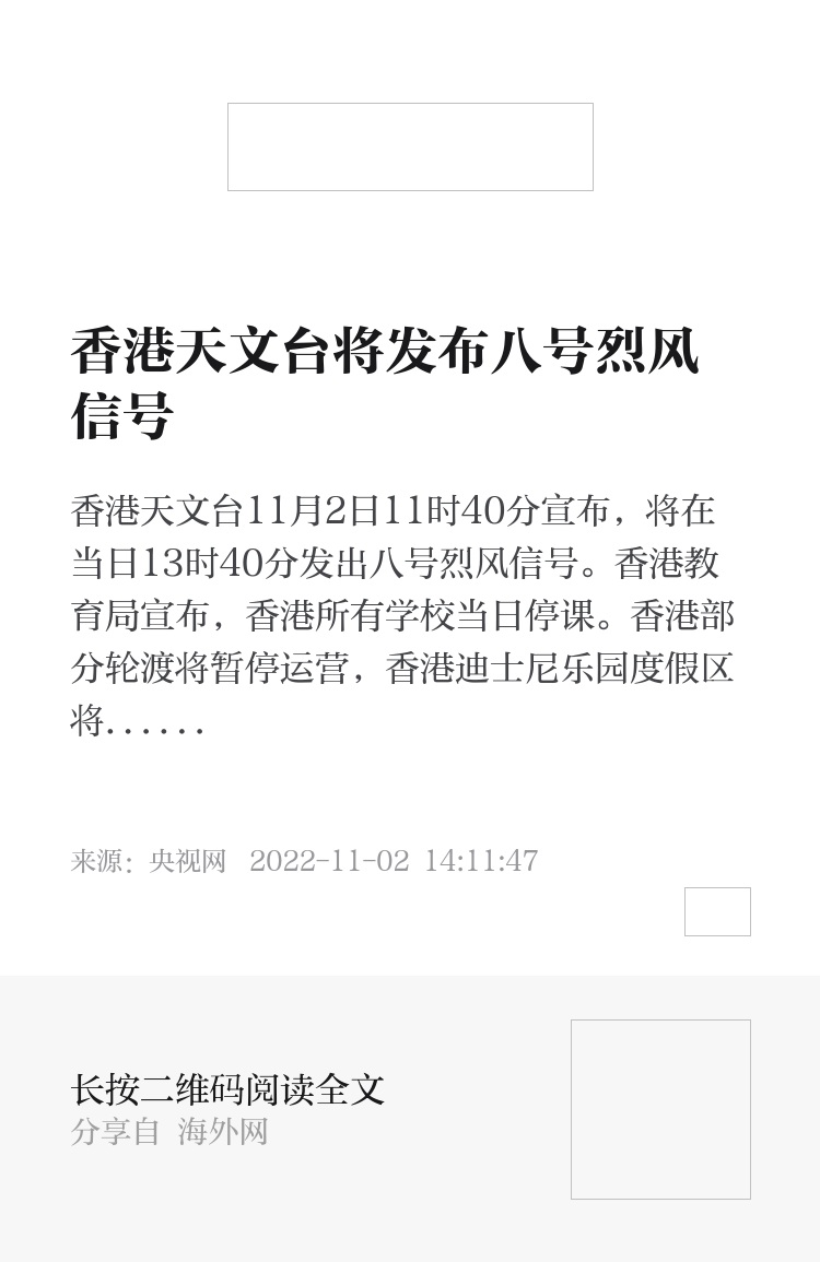香港二四六天天彩开奖，香港二四六天天彩开奖结果公布