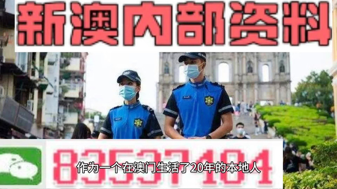 新澳门天天彩期期精准—探索彩票新境界，新澳门天天彩期期精准，彩票新境界探索