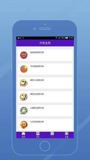 天下彩94cc开奖时间—全面解析与实时关注指南，天下彩94cc开奖时间详解与实时关注指南