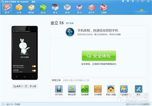 管家婆100期期中管家，全方位解析与管理指南，管家婆全方位解析与管理指南，期中管家婆100期实战指南