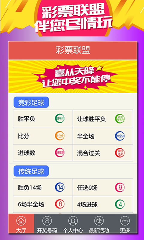 2025澳门天天六开好彩，共绘未来繁荣新篇章，澳门未来繁荣篇章，天天六开好彩开启新篇章