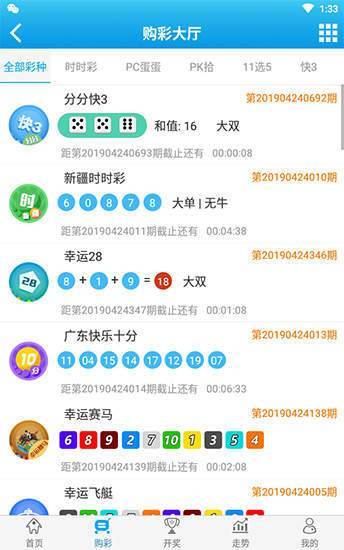 二四六期期正版资料下载，二四六期正版资料下载专区