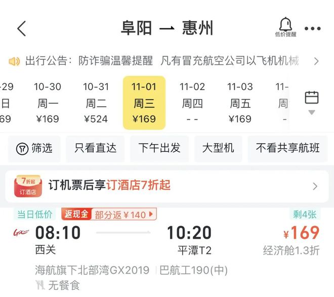 香港二四六开奖结果大全图片查询，香港二四六开奖结果图片查询大全