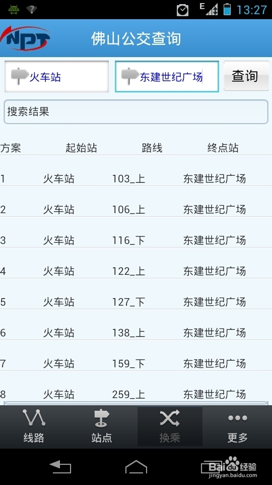一码一肖的背景与现状，一码一肖的背景与现状探究