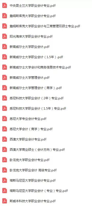 新澳免费资料公式的探索与应用，新澳免费资料公式的探索与应用指南