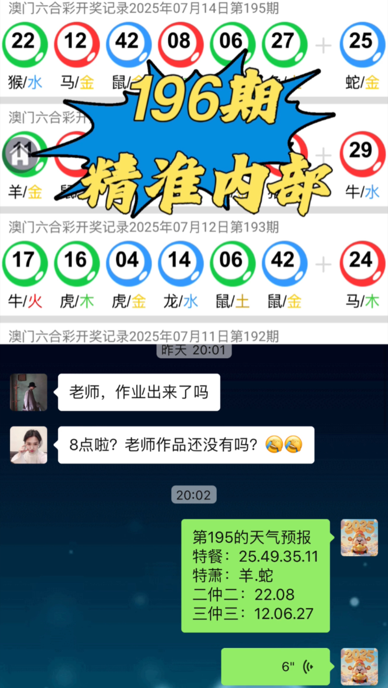 揭秘新澳门近15期开奖号码—探寻幸运之门，探寻幸运之门，新澳门近15期开奖号码揭秘