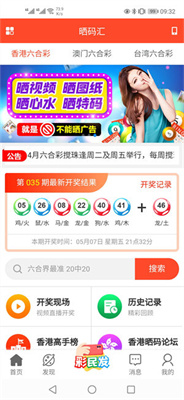 新澳天天开奖资料大全解析，探索第1050期的奥秘，探索第1050期奥秘，新澳天天开奖资料大全解析