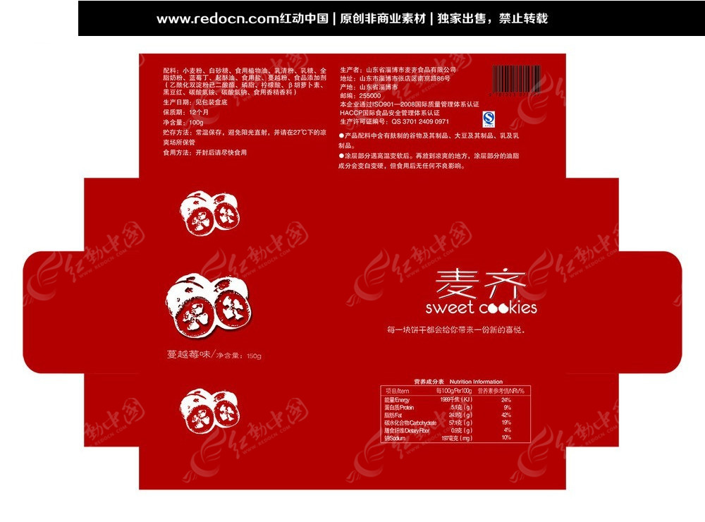 2004新奥精准资料免费提供，2004新奥精准资料大全集（免费下载）