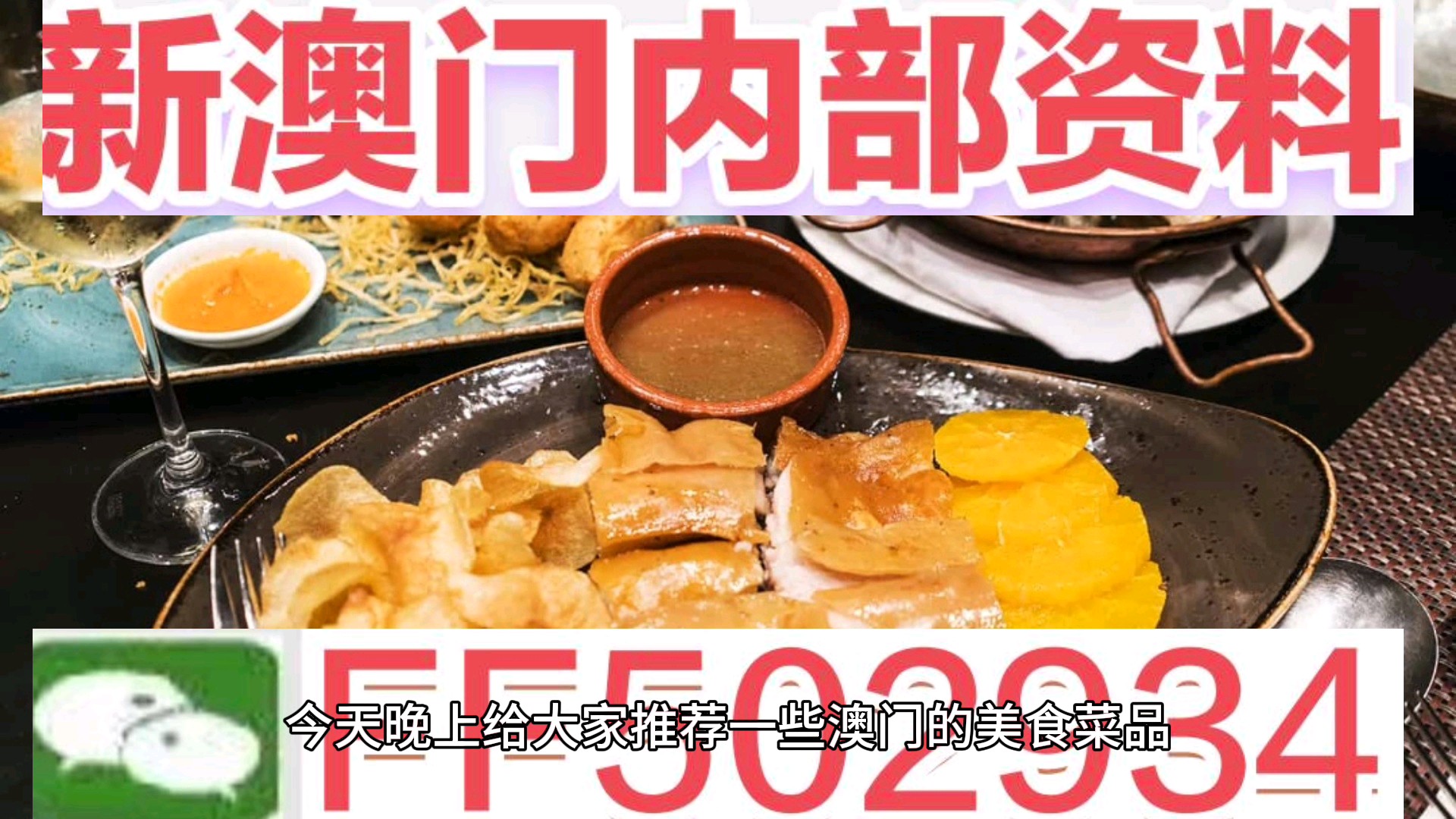 澳门特马今晚开奖，澳门特马今晚开奖结果揭晓