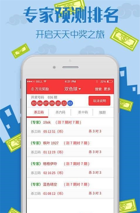 王中王免费资料大全，王中王资料大全免费获取