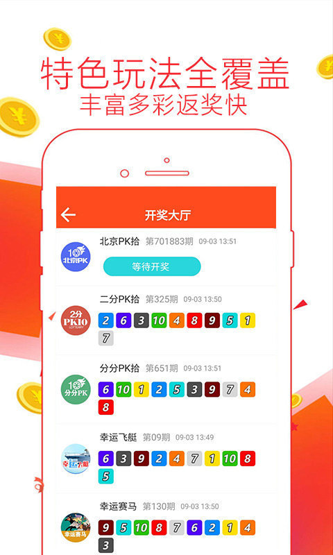 揭秘澳门彩票，探索未来的天天开彩结果，揭秘澳门彩票，探索未来开奖结果预测