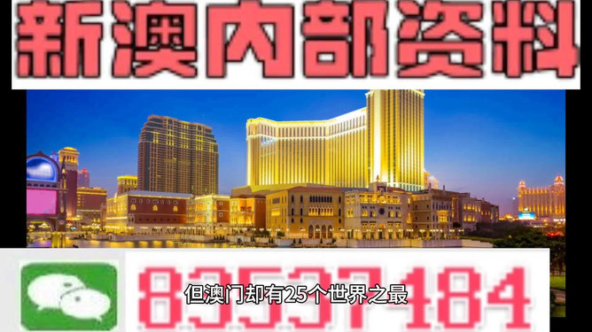 新澳门今天最新免费资料大揭秘，澳门今日最新免费资料大揭秘