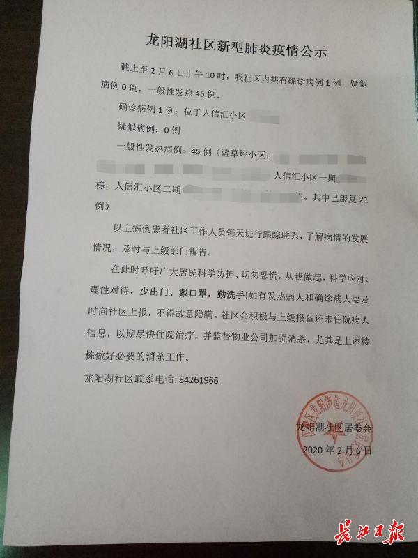 新澳六开彩资料2025，新澳六开彩资料2025年概览