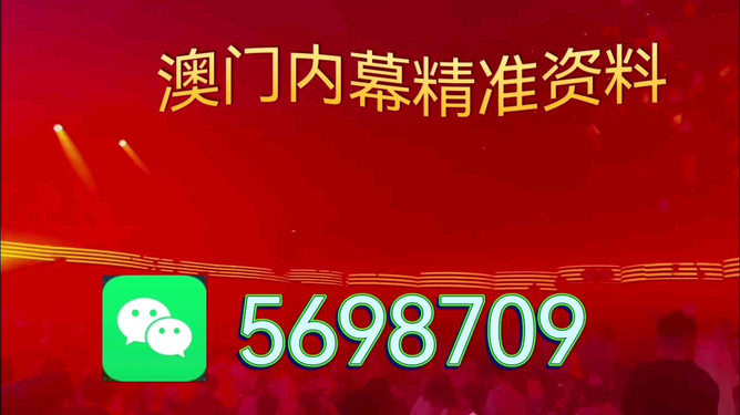 探索未来，2025年澳门特马之夜，探索未来，澳门特马之夜 2025展望