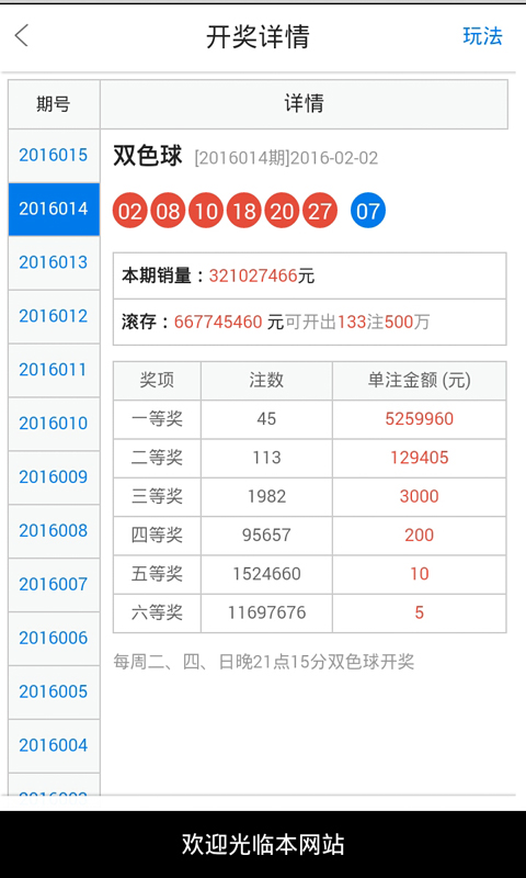 今晚必中一肖一码四不像，今晚必中一肖一码四不像精准预测揭晓！