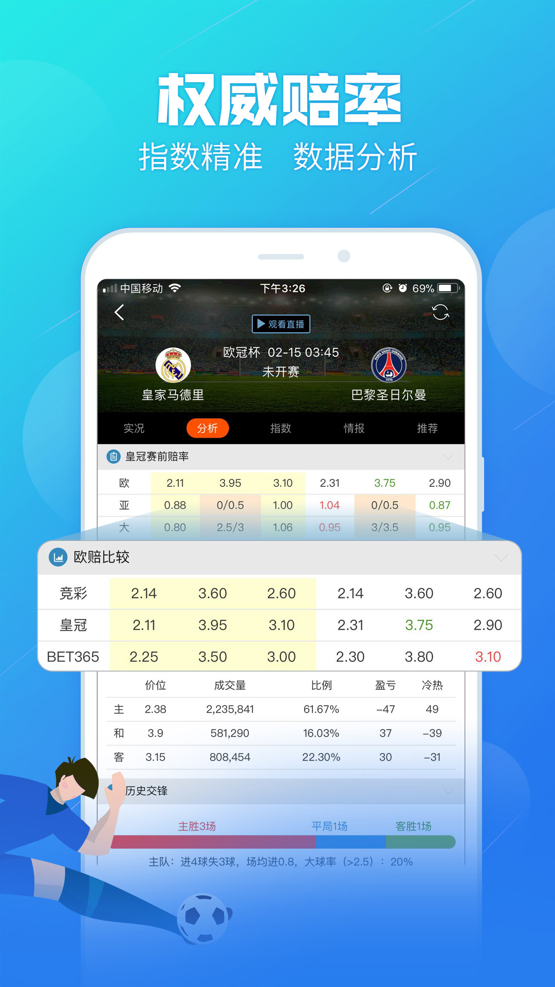 精准资料王中王六肖中特，精准资料王中王，六肖精准预测中特