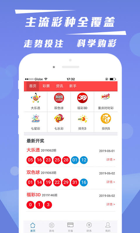 揭秘澳门天天彩资料大全—走向未来的彩票探索之旅，澳门天天彩资料大全揭秘，彩票探索之旅向未来