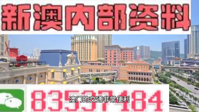 探索未来之门，2025新澳门正版免费资料，探索未来之门，揭秘澳门正版免费资料预测未来趋势（2025年）