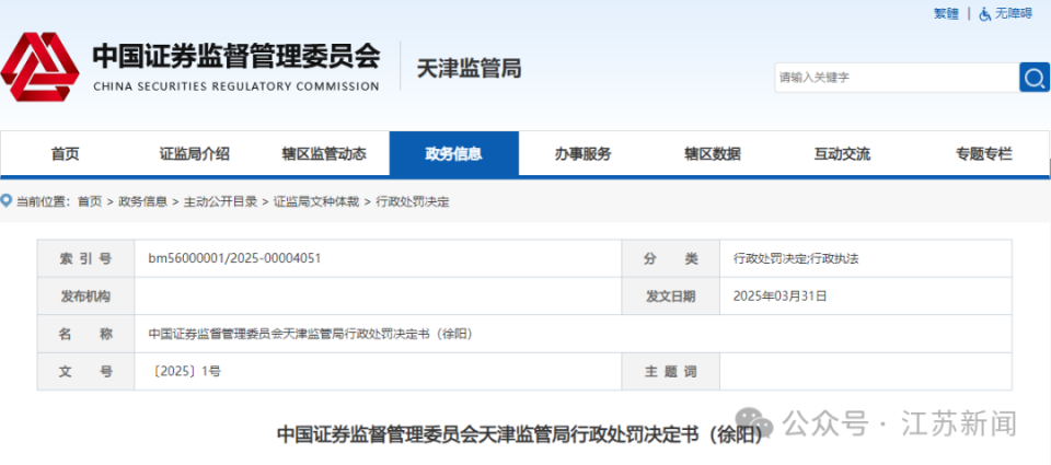 2025澳门正版免费精准大全，一网打尽各类资讯与娱乐，澳门资讯娱乐一网打尽，2025正版免费精准大全