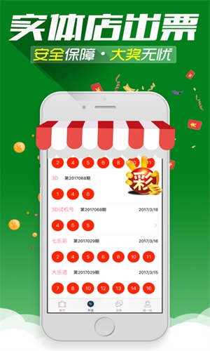 二四六天天开奖免费资料文字大全，一网打尽彩票资讯，二四六天天开奖免费资料大全与彩票资讯一网打尽