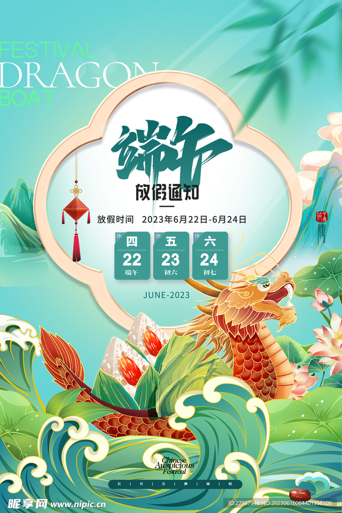 新澳天天彩正版资料的背景故事，新澳天天彩正版资料背景揭秘