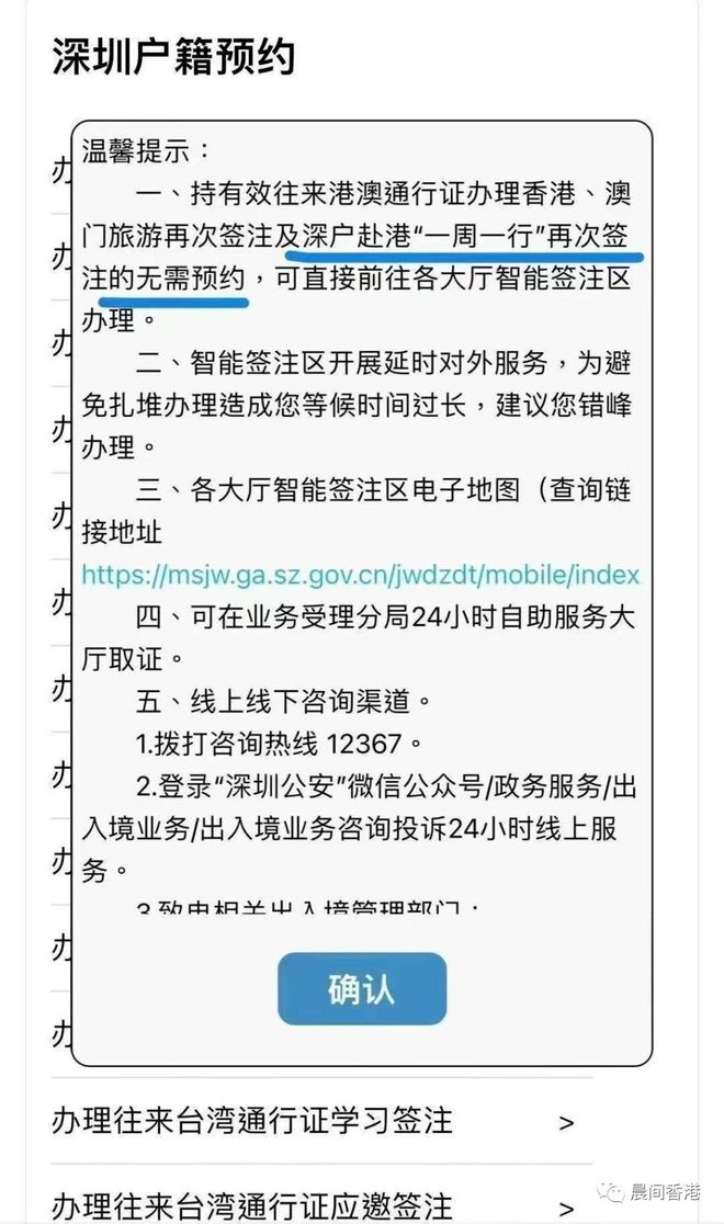 新澳门免费资料大全使用注意事项，新澳门免费资料大全使用指南