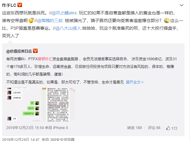 江西:解散不必要工作群1.9万余个