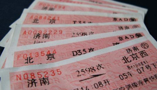 热点生活 第204页