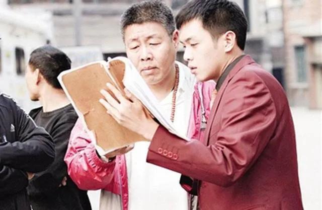 张若昀父被执行3.5亿