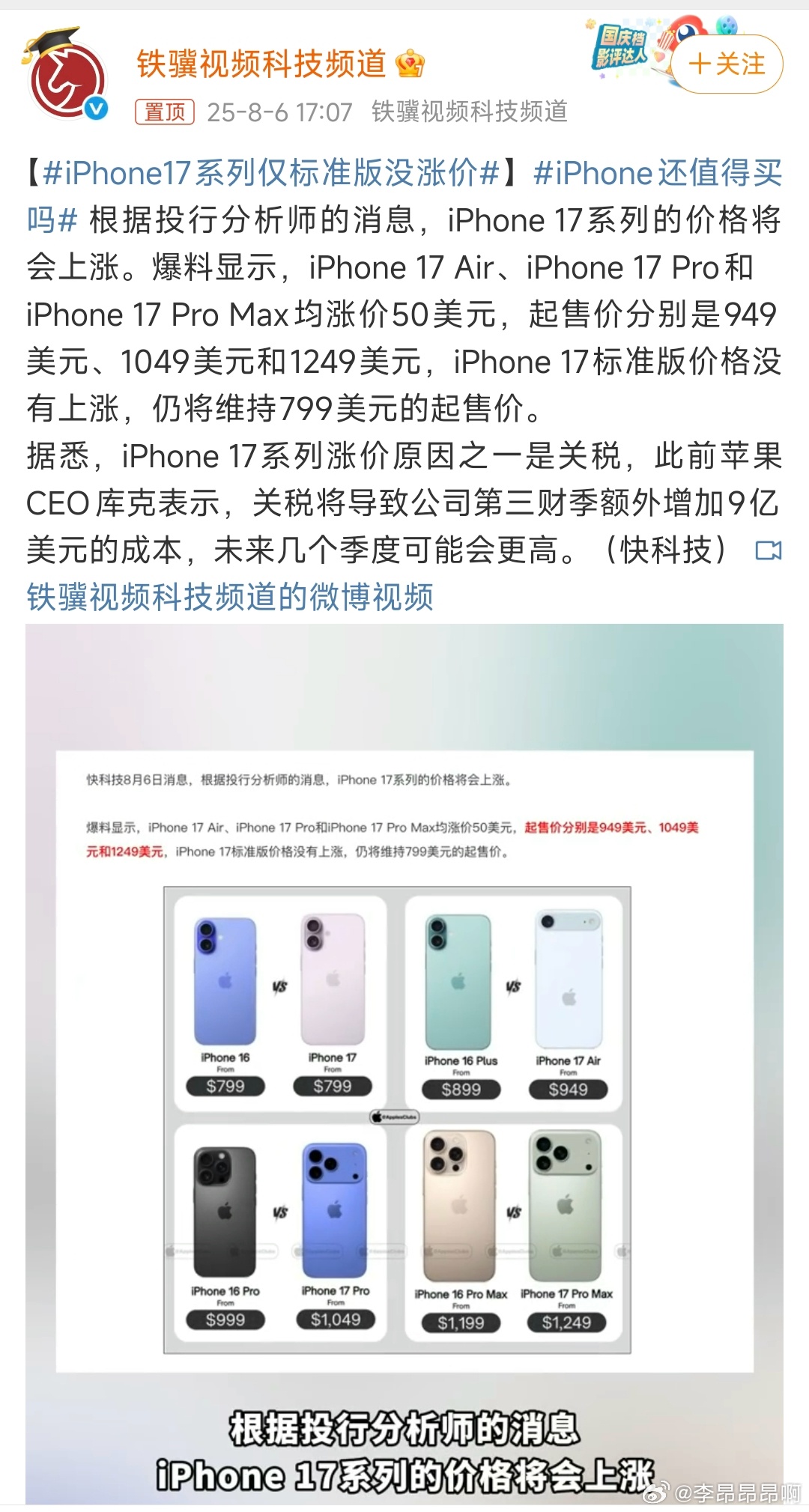 第1215页