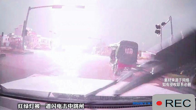 开车被闪电击中