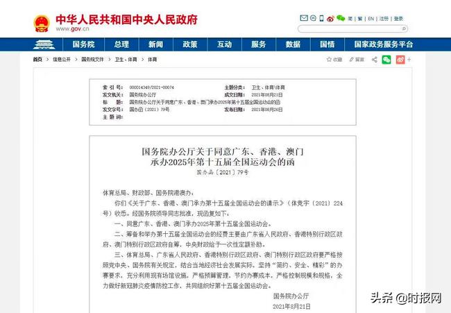 2025年澳门正版免费资本车，澳门正版免费资本车，未来趋势与机遇展望（标题）