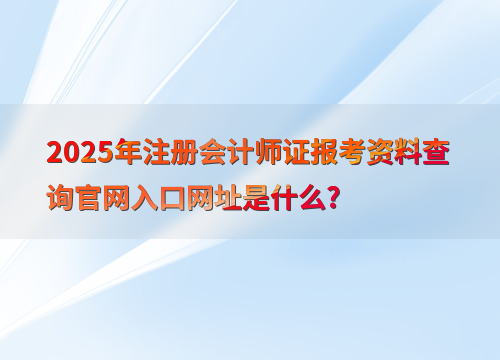 2025年最新资料大全官网入口，一站式获取资源的未来指南，2025年资源获取一站式指南，最新资料大全官网入口