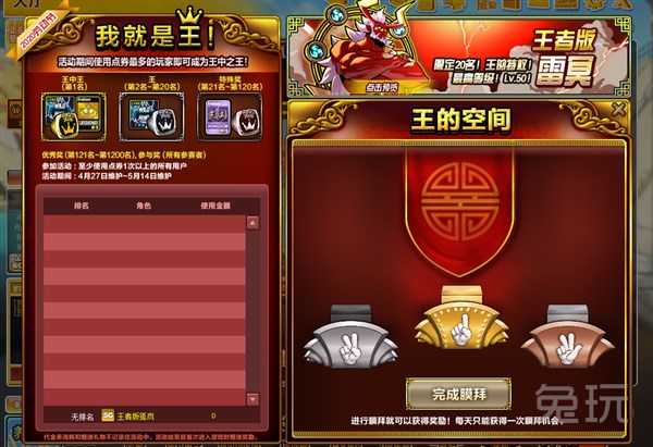 探索新篇章，7777788888王中新版的世界，探索新篇章，王中新版的世界 7777788888