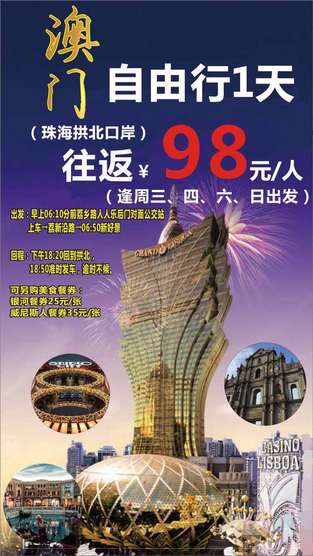 月光之子 第6页