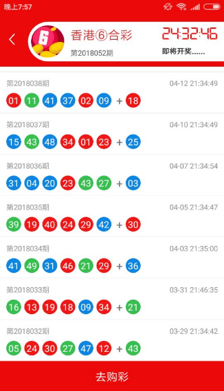 铁算算盘4887开奖资料揭秘，一网打尽所有信息！，铁算算盘4887开奖资料大揭秘，全面掌握所有信息！