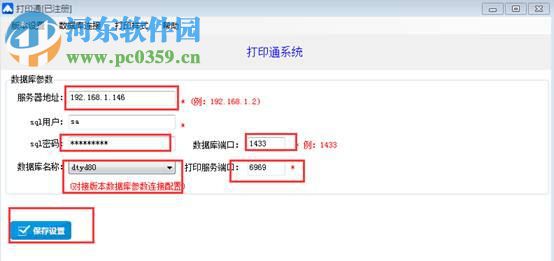 全新亮相，7777788888管家婆，引领智能服务新潮流，全新智能管家婆引领智能服务新潮流风潮！