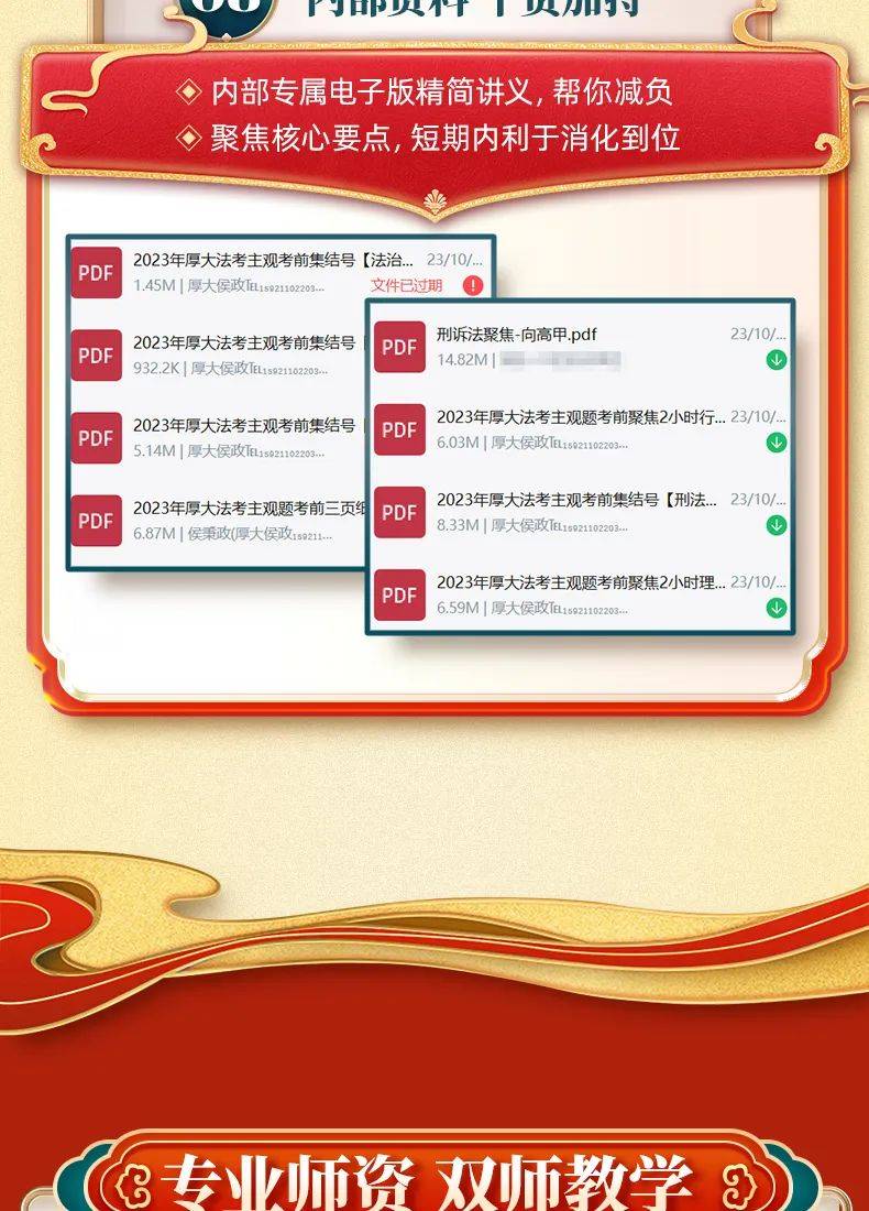 正版资料全年免费公开软件的优势，引领知识共享新时代，正版资料全年免费公开软件，引领知识共享新时代的优势之巅