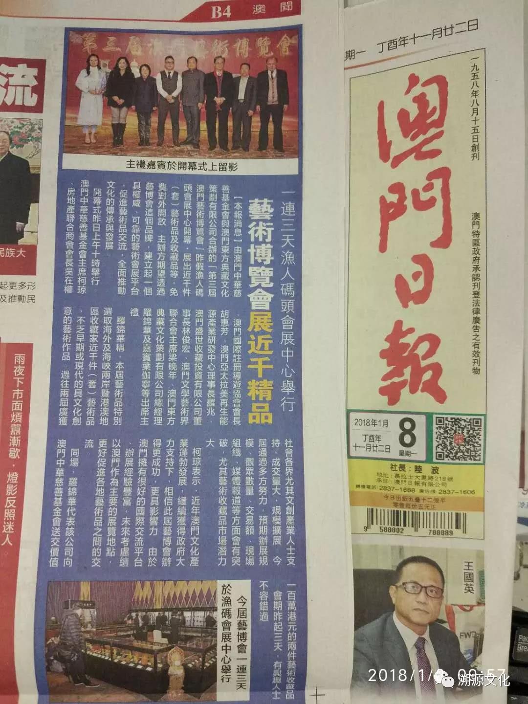 濠江论坛一肖一码，濠江论坛一肖一码揭晓/预测