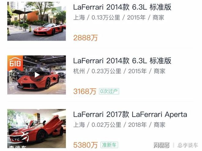 揭秘澳门正版免费资本车的真相—2025年最新解读，揭秘澳门正版免费资本车的真相，最新解读与探讨（2025年）