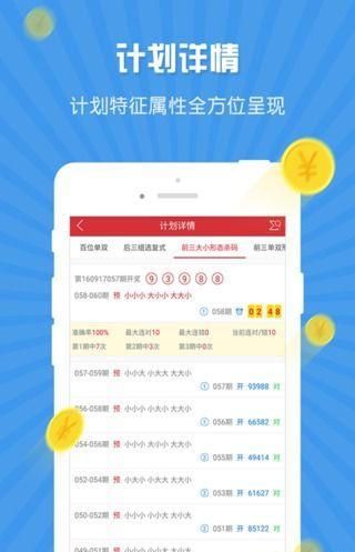 2025年天天彩资料大全最新版，一网打尽最新情报，2025年天天彩资料大全最新版，最新情报一网打尽