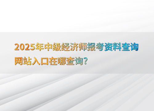 一站式资源获取平台 第2页