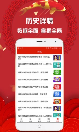 2025年免费资料准确公开正版，共创知识共享新时代，共创知识共享新时代，2025正版资料免费公开